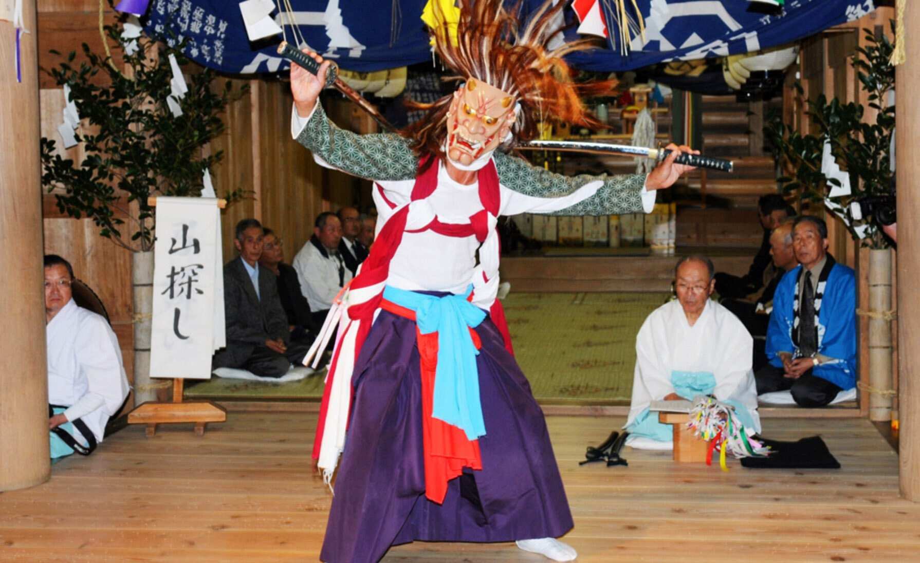 Cultures of Tsunoyama