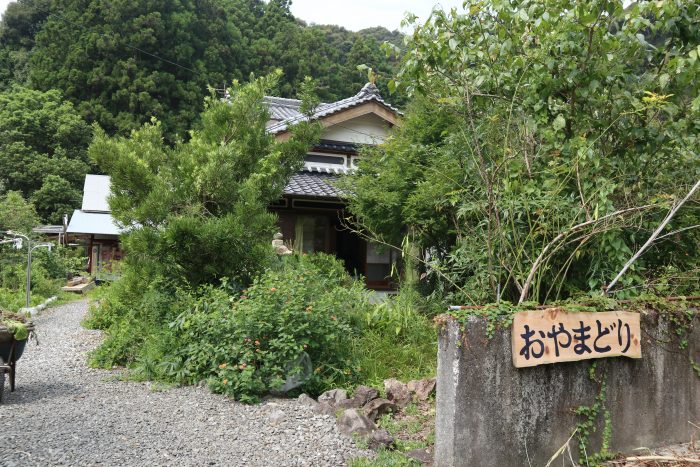 自然の中でおもいっきり遊べるゲストハウス「おやまどり」が中土佐町矢井賀地区に今年の4月オープンしました♪♪
