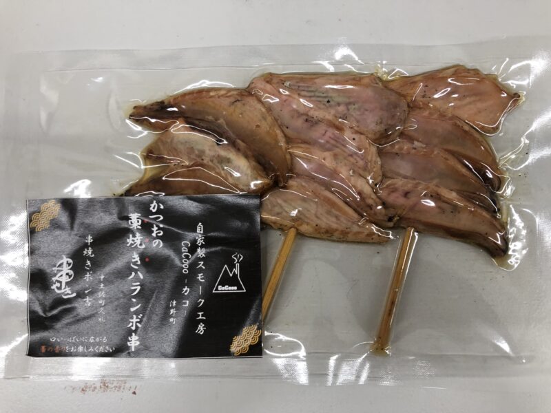 串焼きポン吉の絶品カツオハランボ串