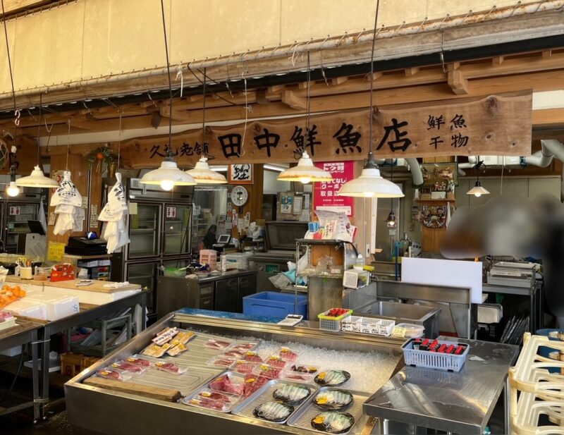 久礼大正町市場 田中鮮魚店 臨時休業の日があります