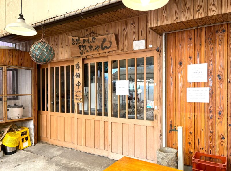 久礼大正町市場の食堂【浜ちゃん】2024年1月9日から改装工事のため休業します