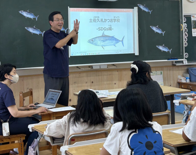 地域おこし協力隊が、かつお学校SDGs編の授業を受けてきました！