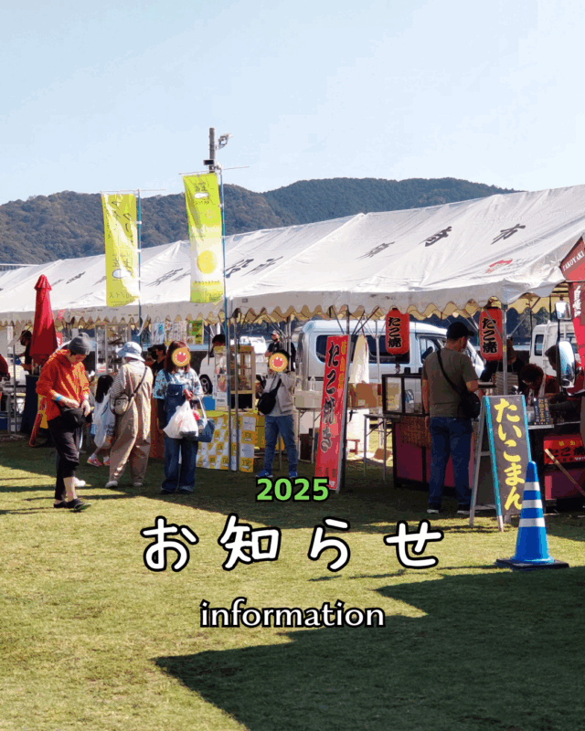 【10/19】 湾パク　が開催！
