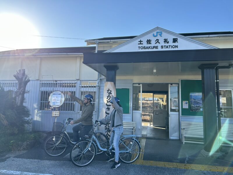 【電動アシスト付き】レンタサイクルやってます！楽々快適！