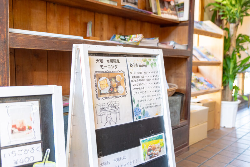 津野町・風車の駅に、憩いの宝箱（汰菓宝箱～Tacarabaco～）